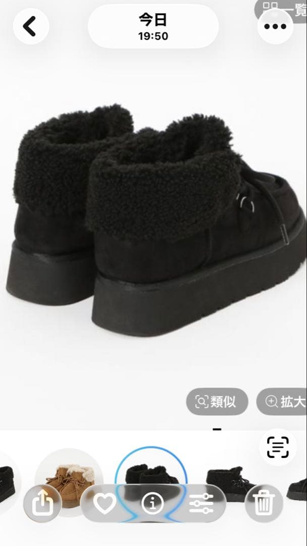 ニコアンド　オリジナルフェイクムートンモカシンブーツ　s