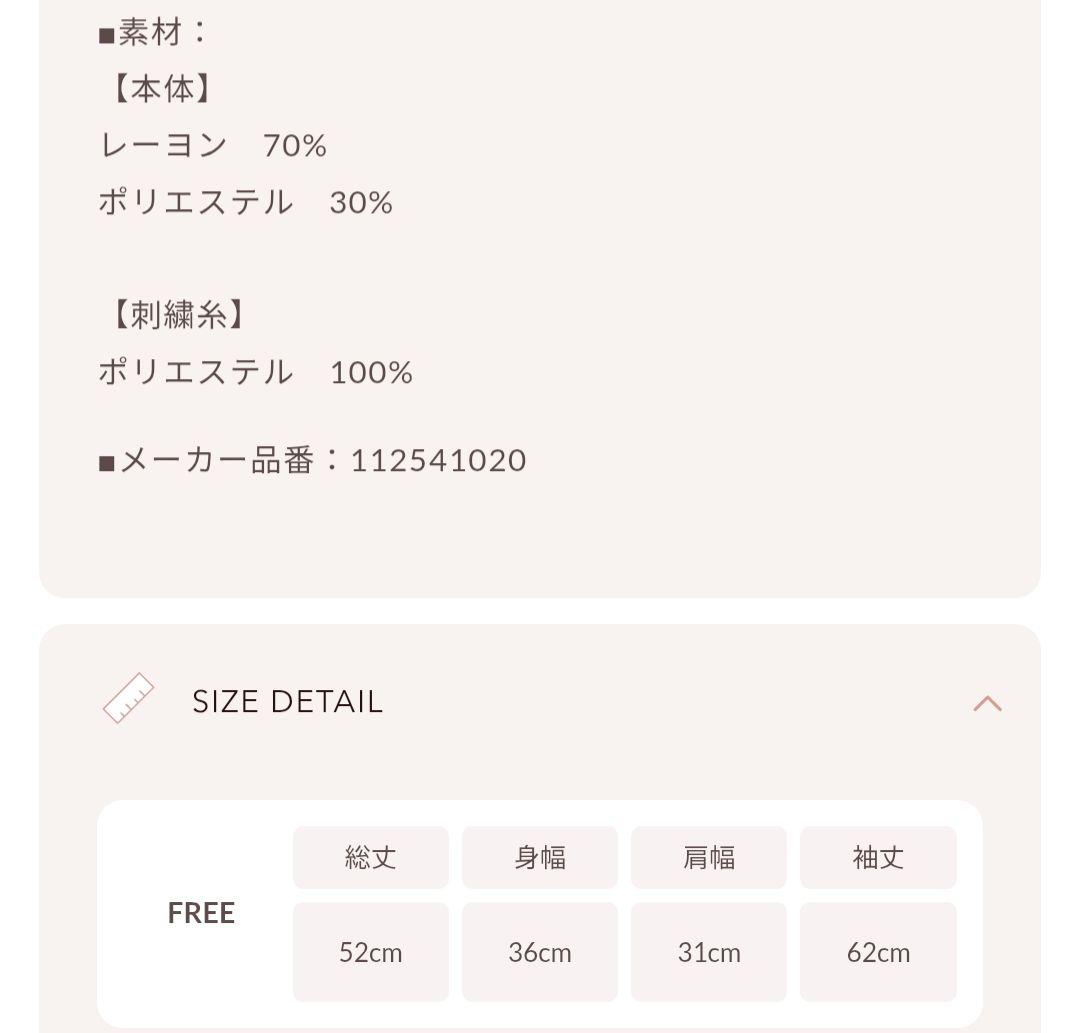 Darich　DRビジューフラワーリブニットトップス　IVO　アイボリー