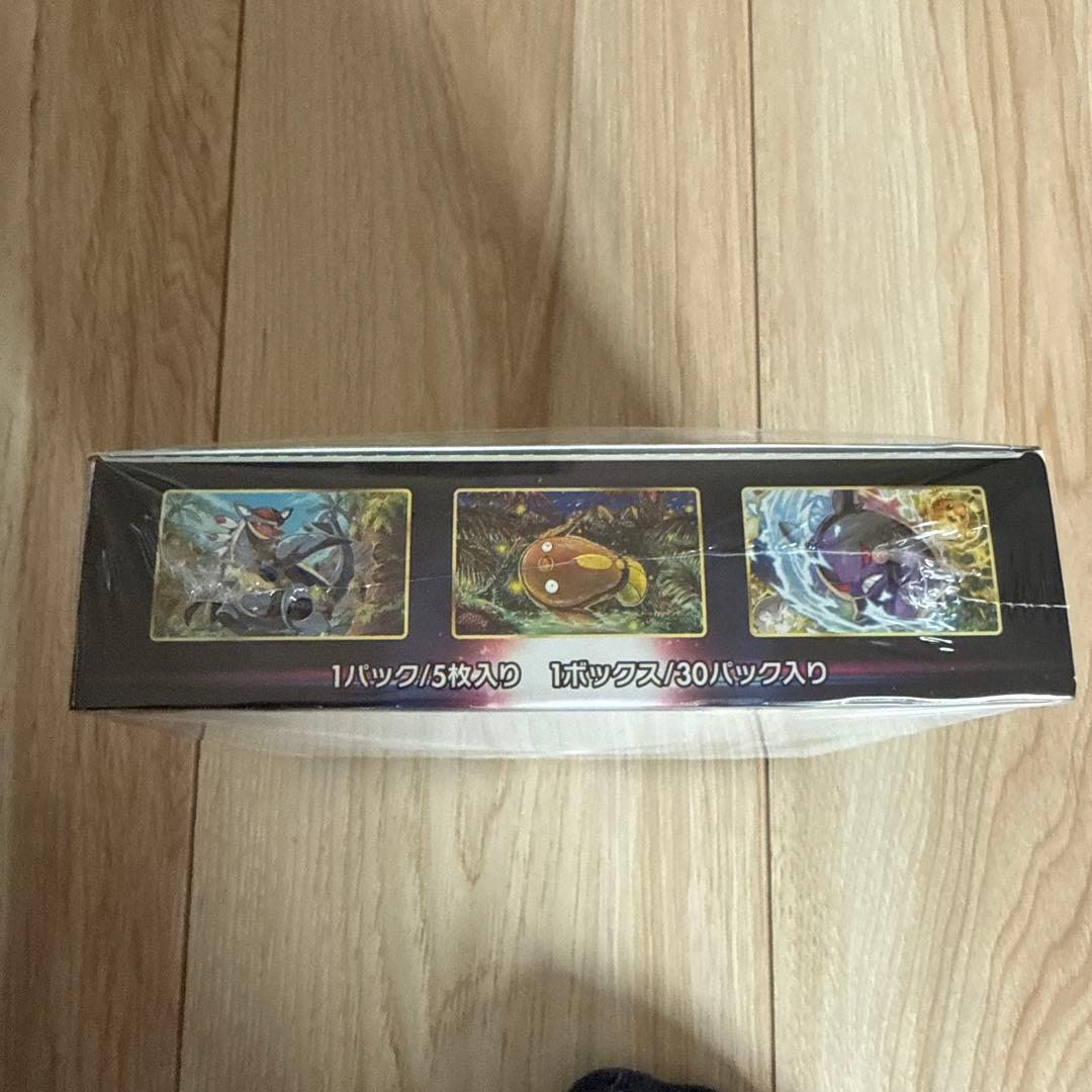 パラダイムトリガー　1BOX シュリンク付き