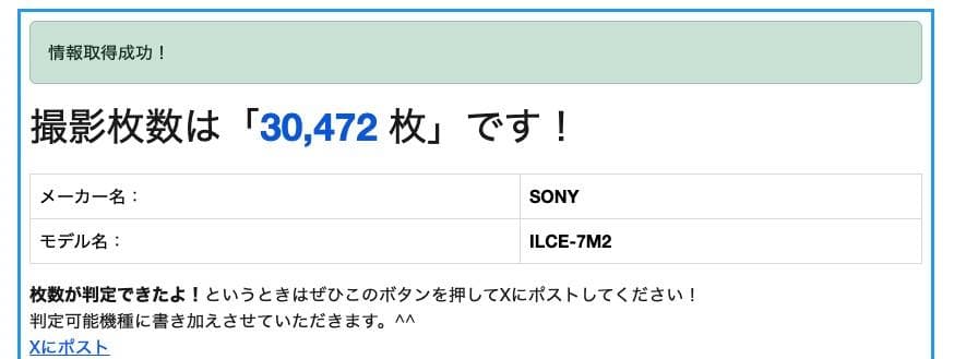 【美品】SONY α7 II デジタル一眼レフ 本体 おまけ多数 箱付属