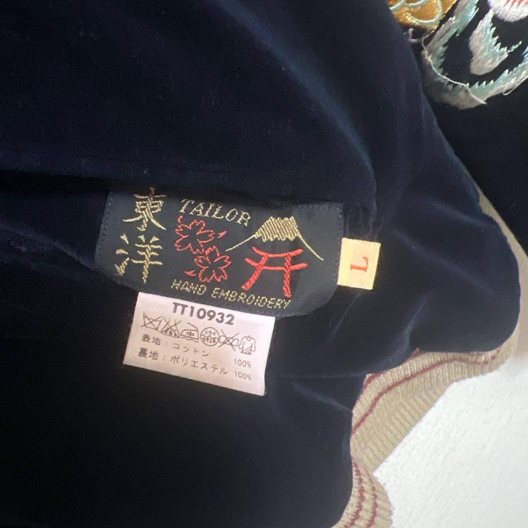 東洋別珍スカジャンOkinawa 虎×鷹