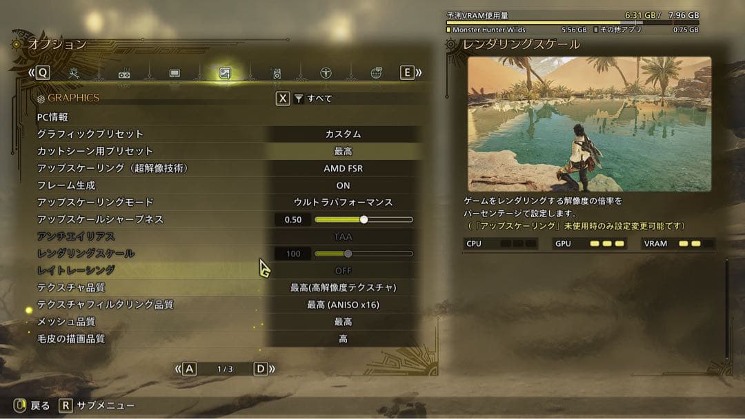 土日、値下げ中！MSI AMD Radeon RX5700XT Evoke OC