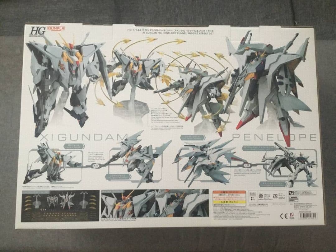 HG 　クスィーガンダムVSペーネロペー ファンネル・ミサイルエフェクトセット