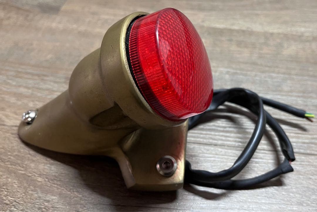 真鍮製　テールランプ LED