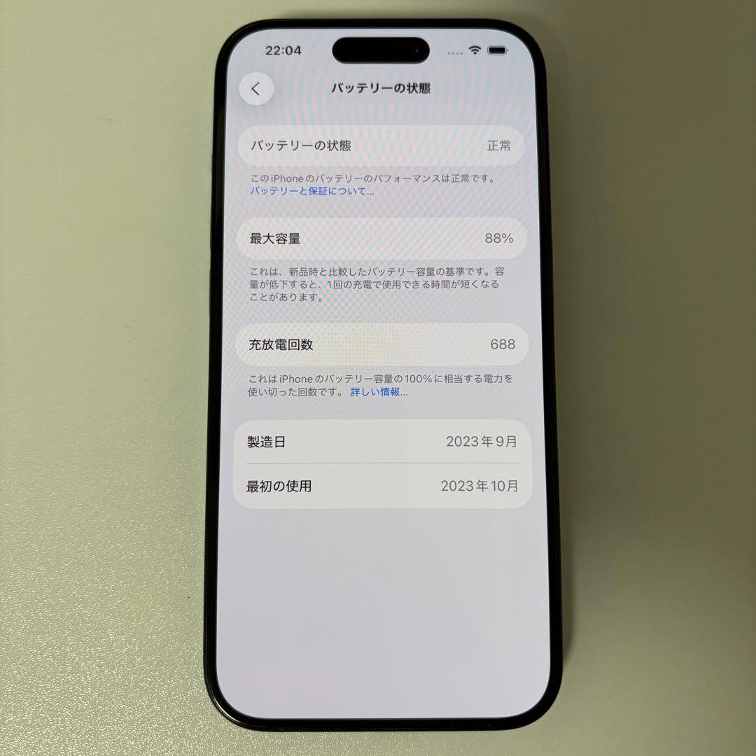 iPhone 15 pro 128 GB SIMフリー ブルーチタニウム