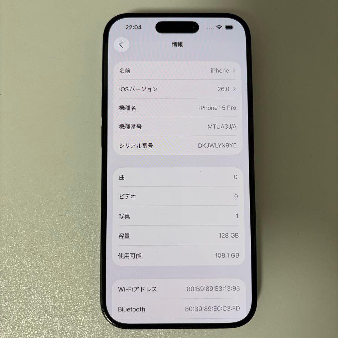 iPhone 15 pro 128 GB SIMフリー ブルーチタニウム