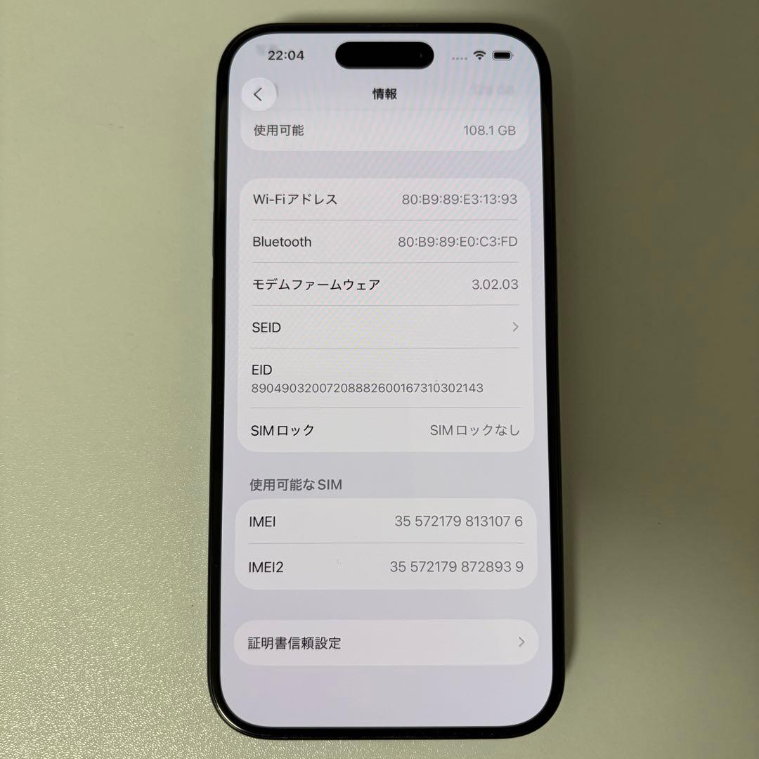 iPhone 15 pro 128 GB SIMフリー ブルーチタニウム