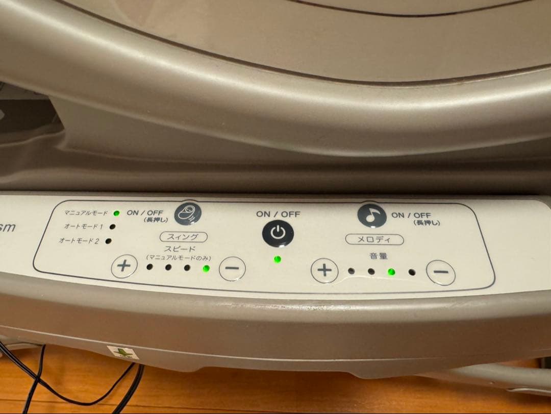 アップリカ　ユラリズム オート プレミアム