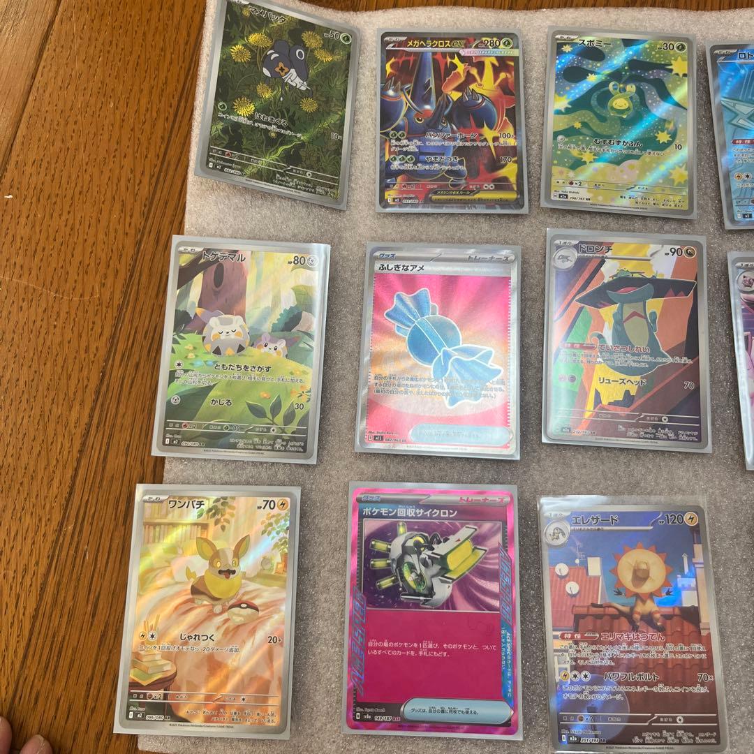 ポケモンカード　SR AR まとめ売り
