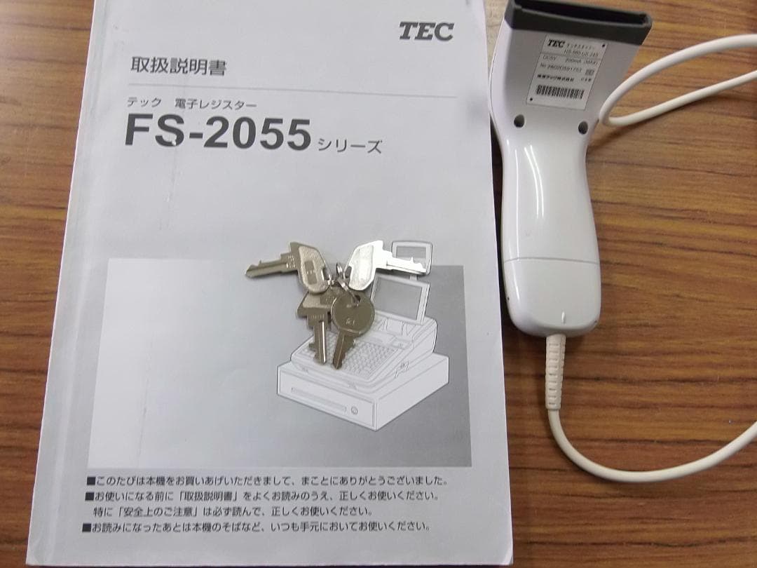 スキャナ329すぐ使える設定無料東芝テック飲食向FS-2055 -V2レジスター