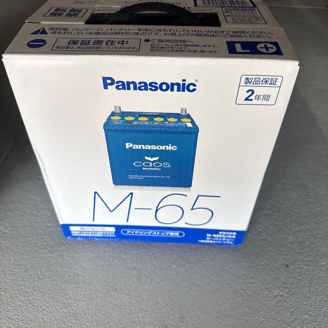 Panasonic M-65 バッテリー