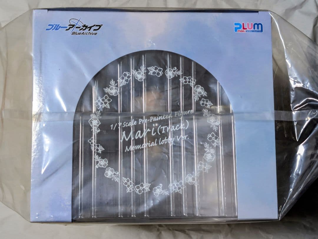 ブルーアーカイブ マリー(体操服) フィギュア PLUM限定特典付き(ほほえみ)