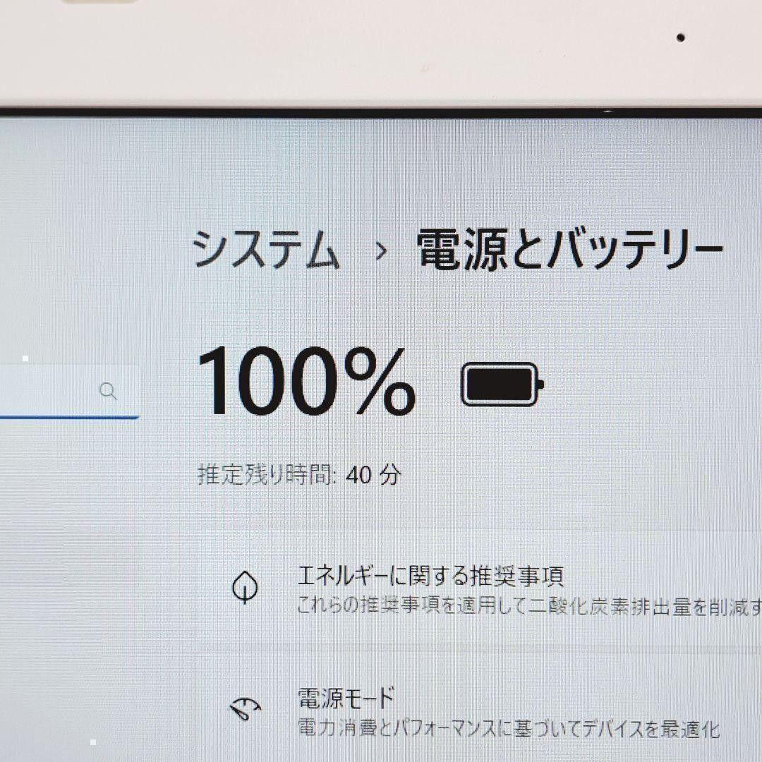 B23 東芝ダイナブックノートパソコン i3/SSD/4GB Windows11