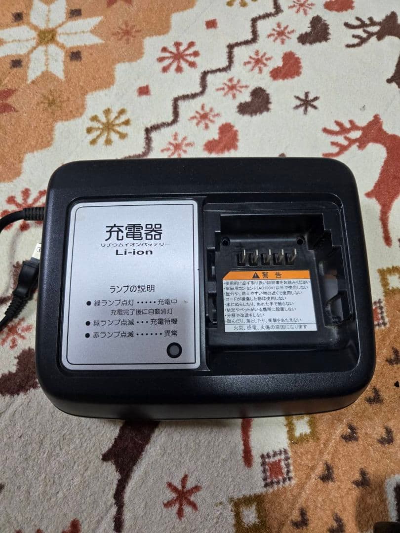 YAMAHA　ブリジストン　電動自転車　充電器セット