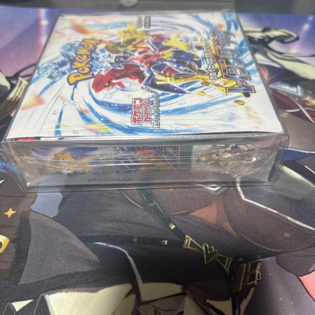 ポケモンカードゲーム レイジングサーフ 1ボックス