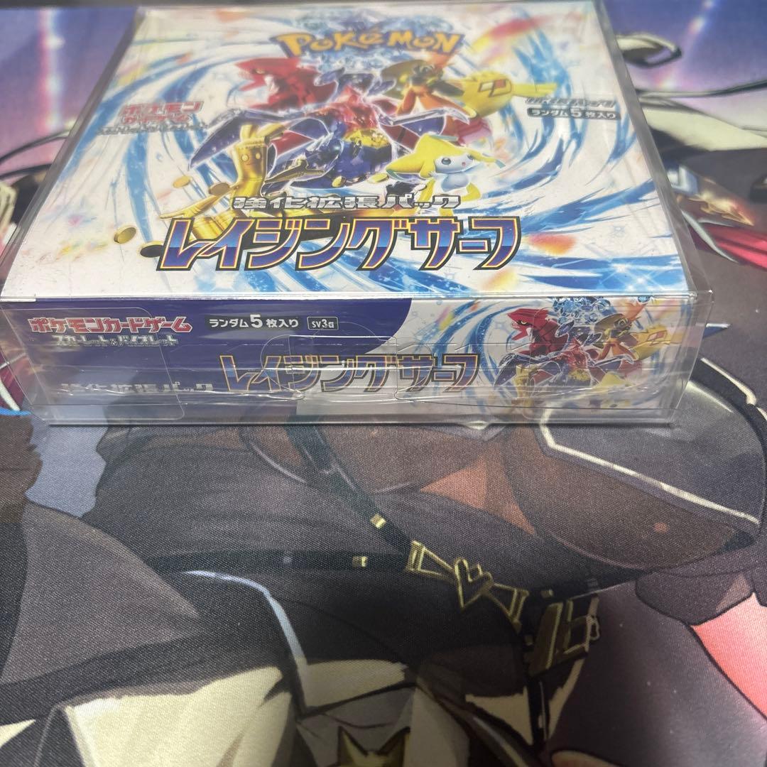 ポケモンカードゲーム レイジングサーフ 1ボックス