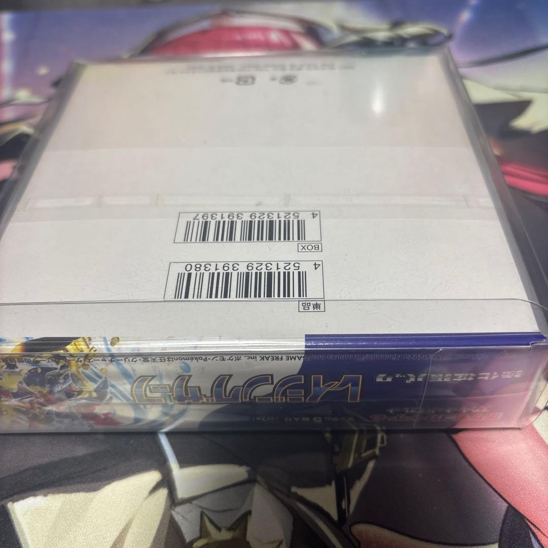 ポケモンカードゲーム レイジングサーフ 1ボックス