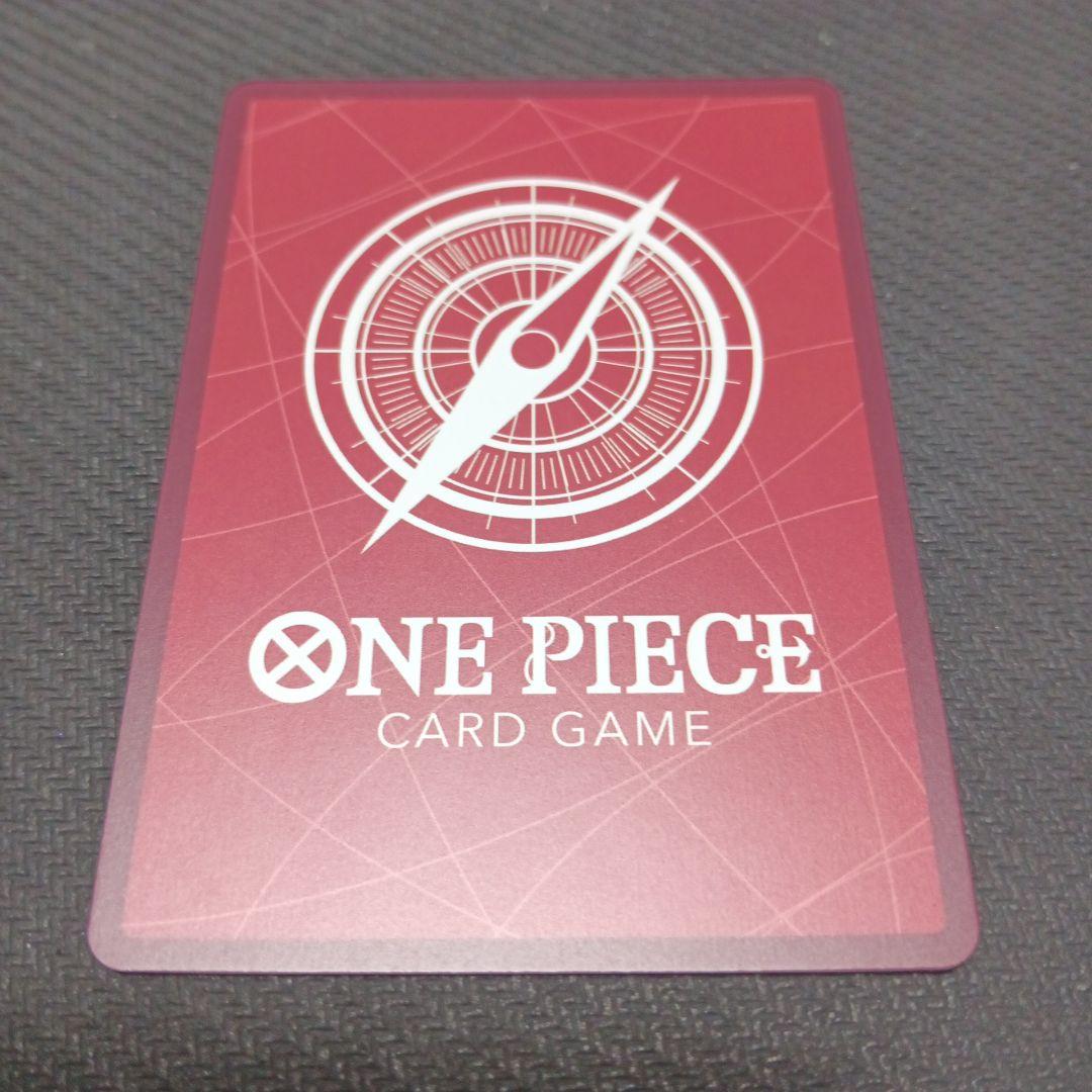 モンキーDルフィ　ST21-001 リミテッドカードコレクション