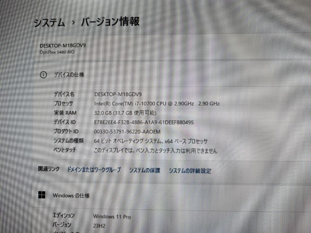 Windowsデスクトップ OptiPlex 5480AIO Windows11Pro Office2019