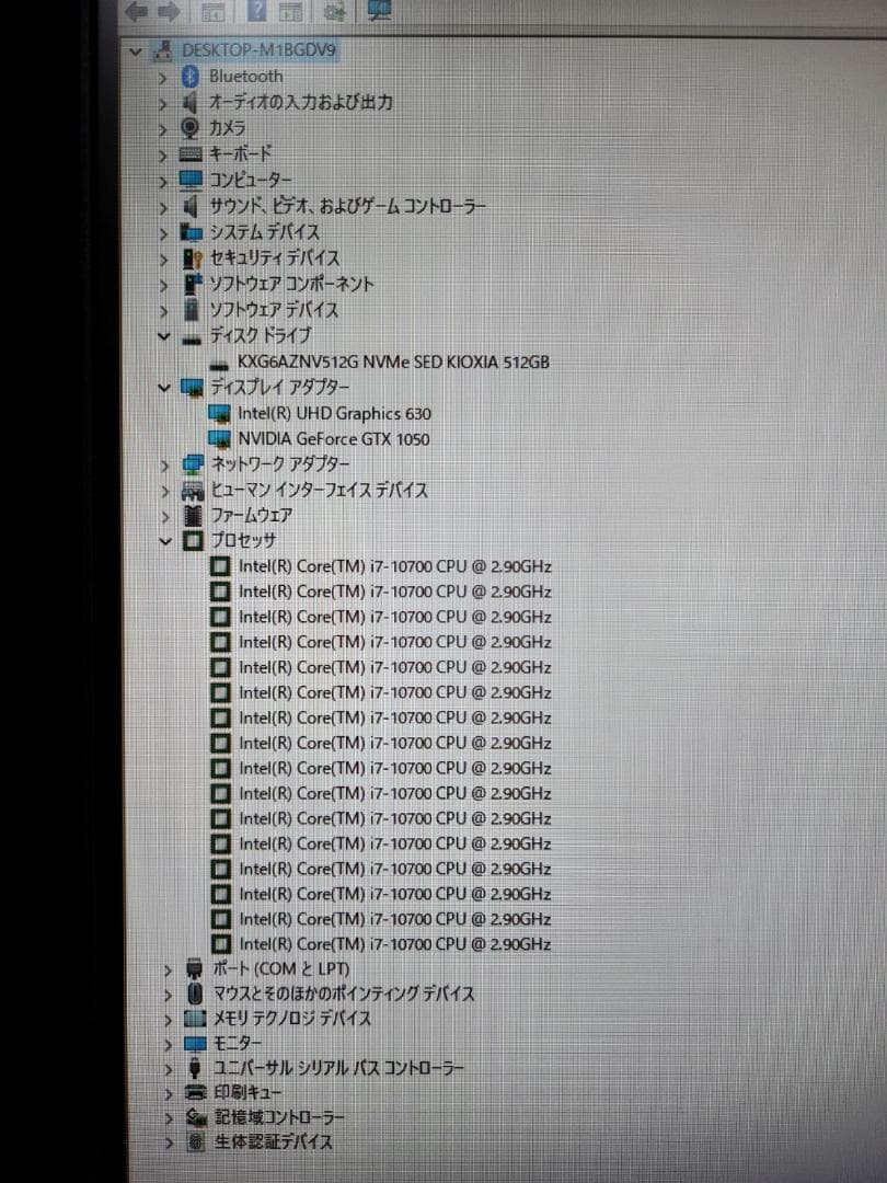 Windowsデスクトップ OptiPlex 5480AIO Windows11Pro Office2019