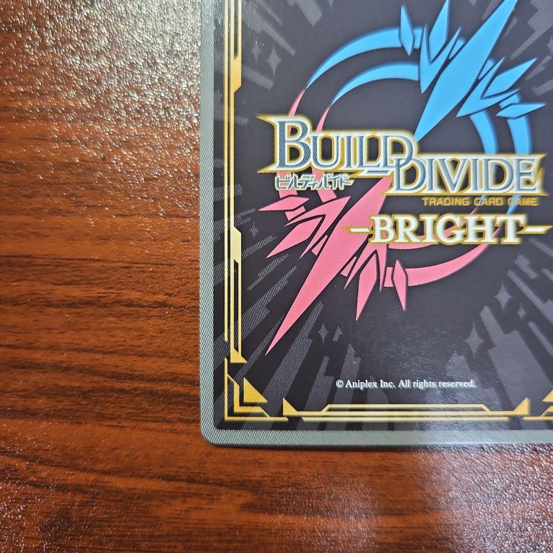 【HAPPY】ビルディバイド 物語シリーズ つきひフェニックス