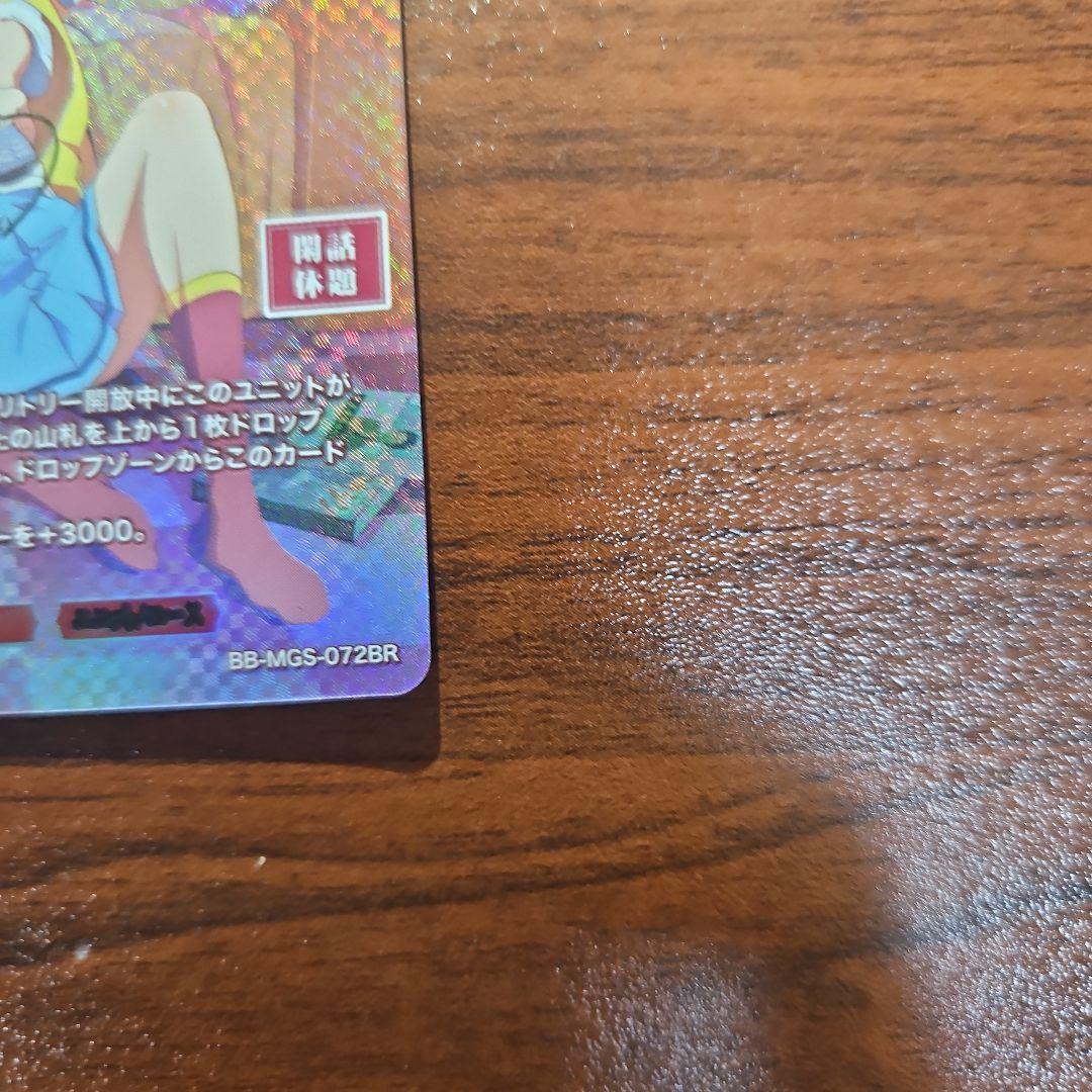 【HAPPY】ビルディバイド 物語シリーズ つきひフェニックス