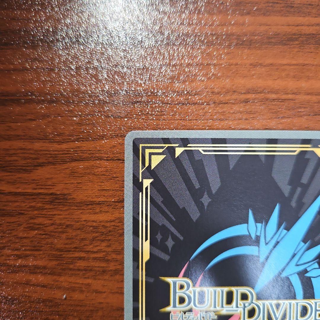 【HAPPY】ビルディバイド 物語シリーズ つきひフェニックス