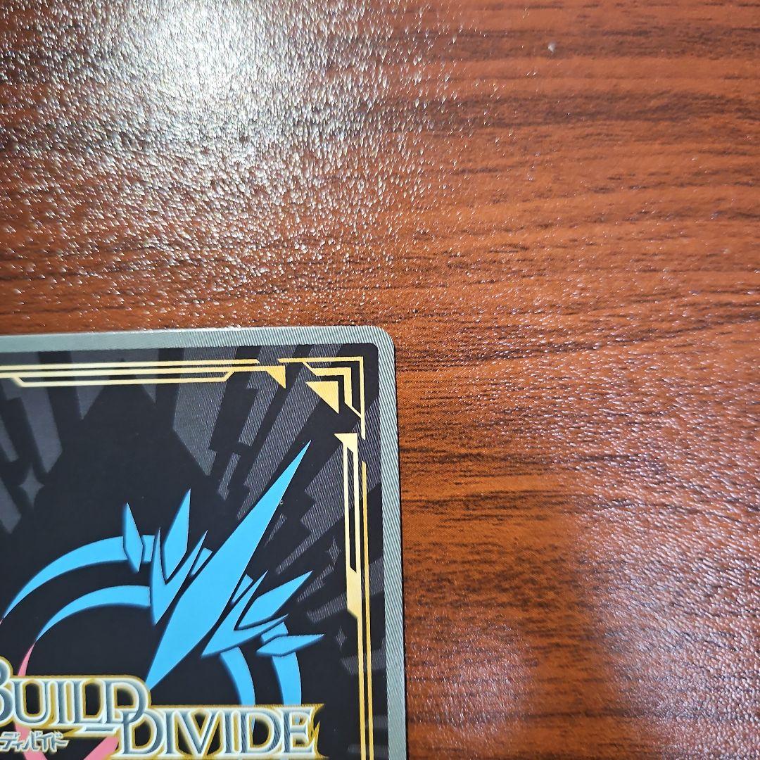 【HAPPY】ビルディバイド 物語シリーズ つきひフェニックス