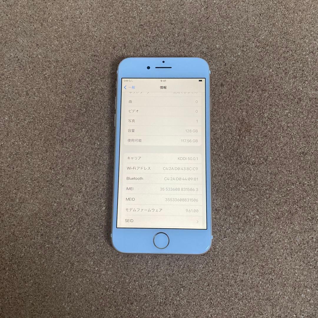 4051【早い者勝ち】電池最良好☆iPhone7 128GB SIMフリー☆