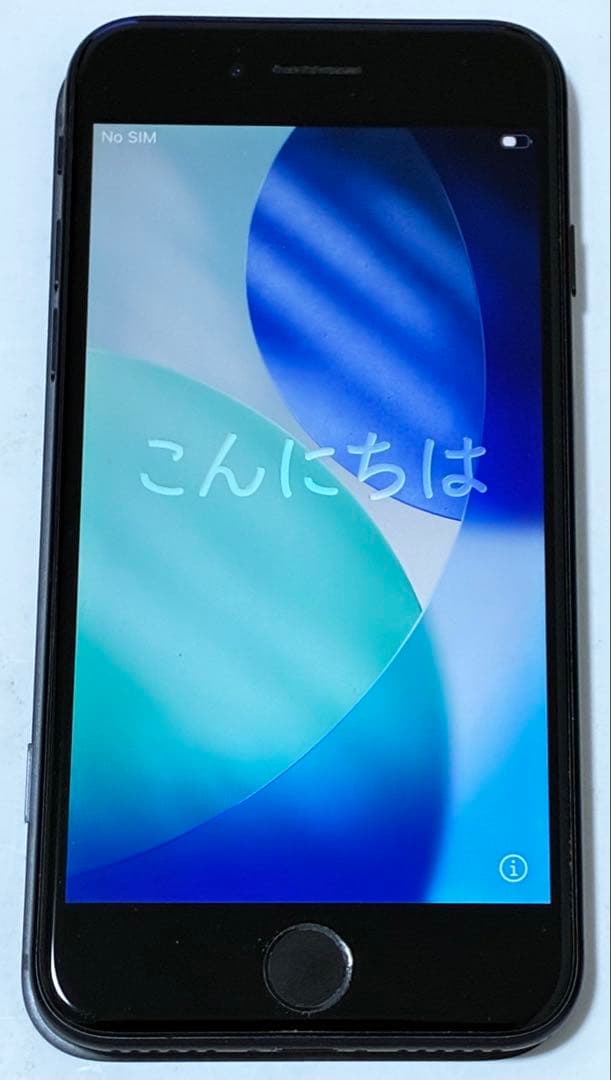 Apple iPhone SE第二世代 アクティベーションロック解除SIMフリー