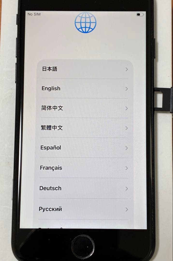 Apple iPhone SE第二世代 アクティベーションロック解除SIMフリー