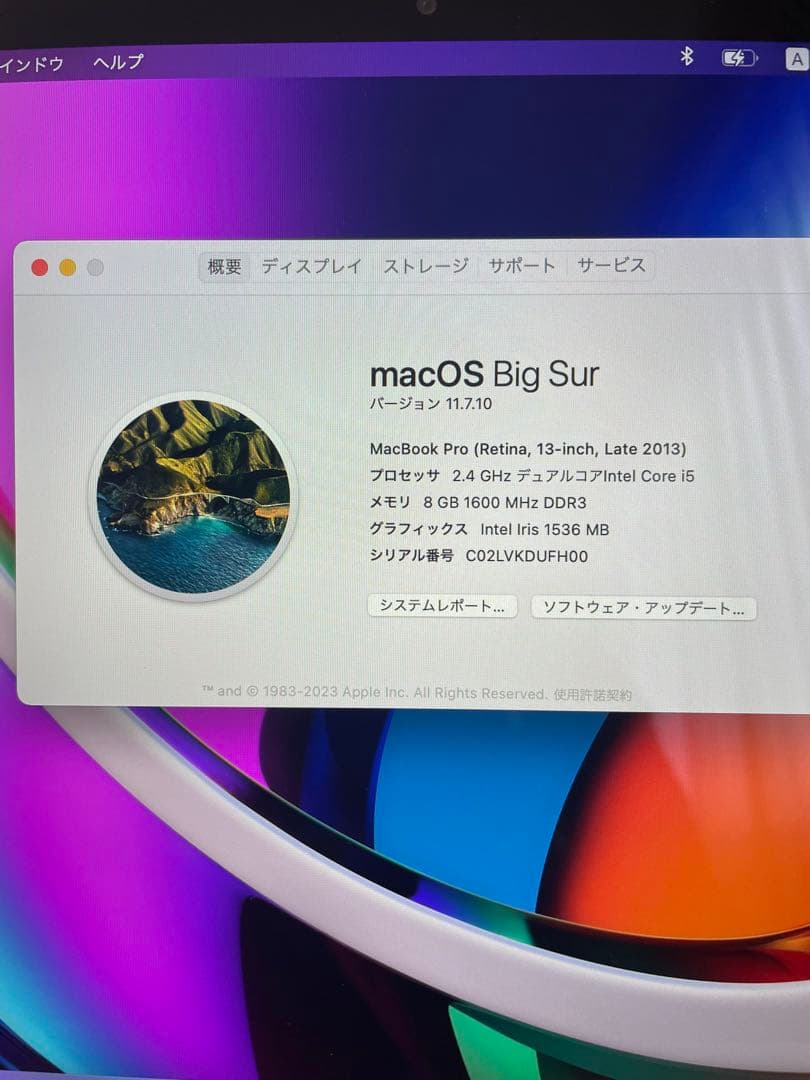 MacBook Pro Retina 13インチ 2013 DVDドライブ付