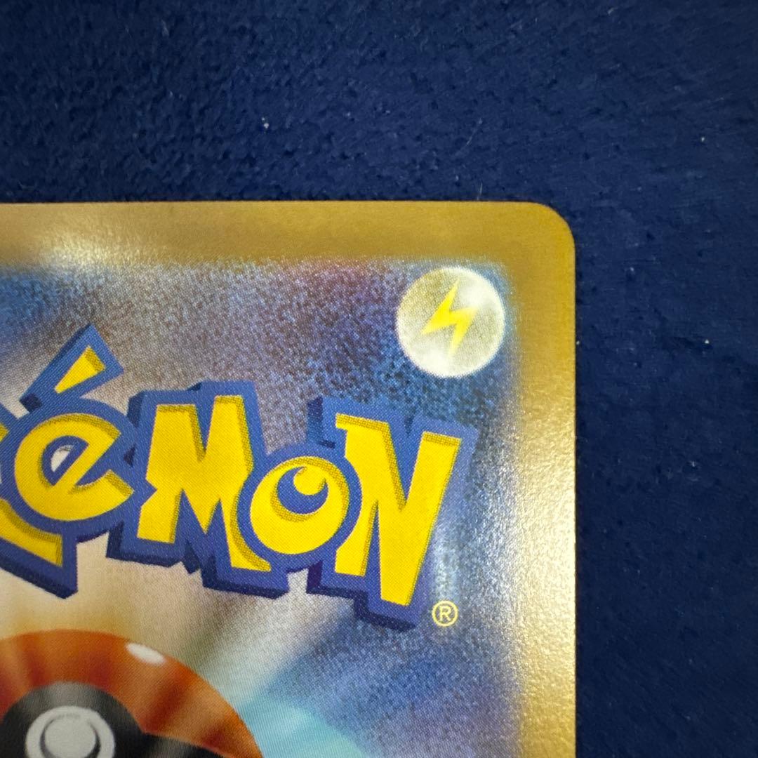 メガルカリオex SAR、リオル2枚セット