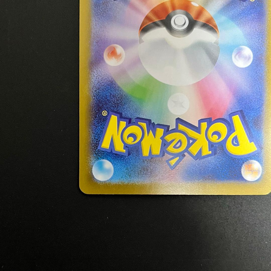 メガオーダイルex 763/742 スタートデッキ100