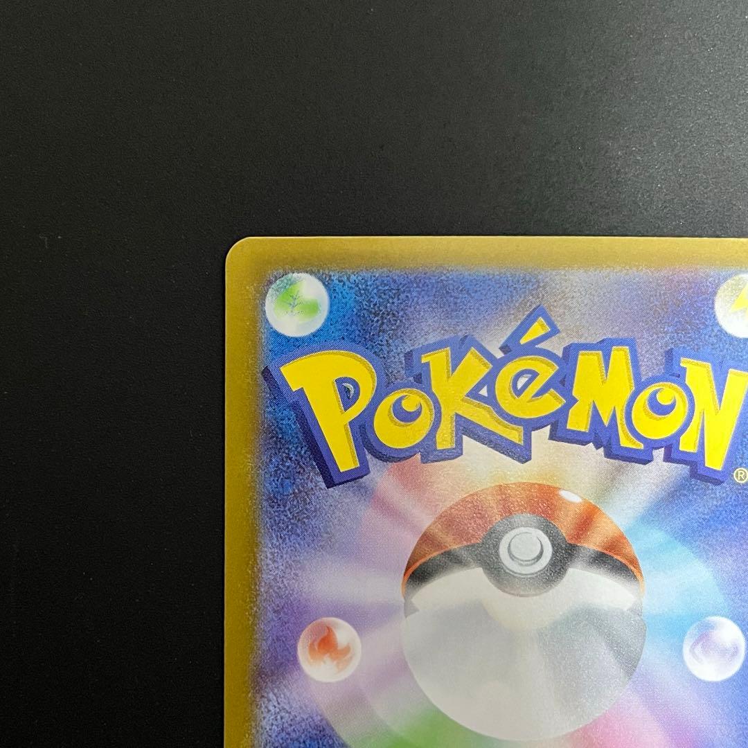 メガオーダイルex 763/742 スタートデッキ100