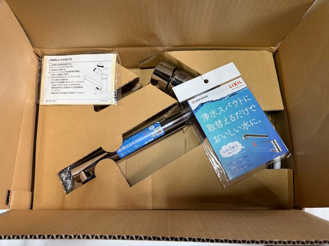 LIXIL(リクシル) INAX シングルレバー混合水栓 RSF-843YN