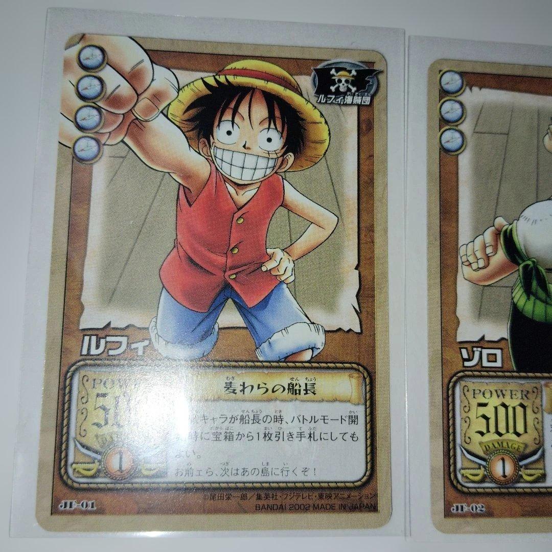 ワンピース カードダスEX ジャンプフェスタエディション　8枚