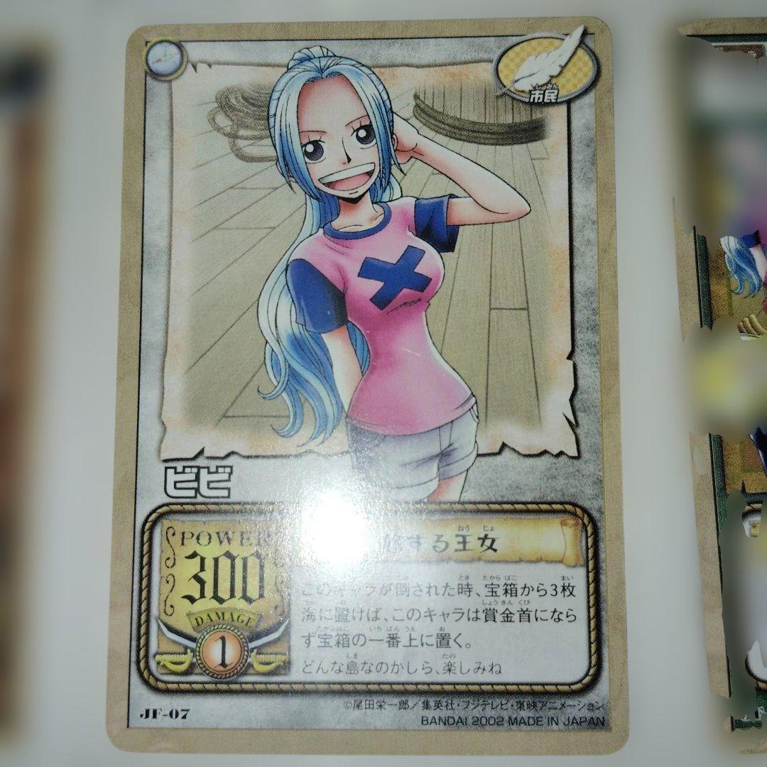 ワンピース カードダスEX ジャンプフェスタエディション　8枚