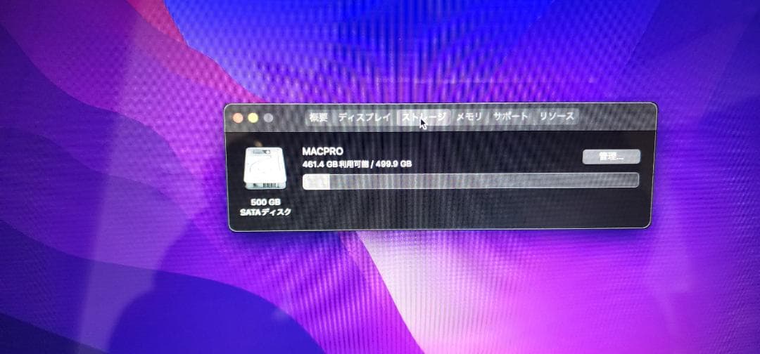 13インチMacBook Pro