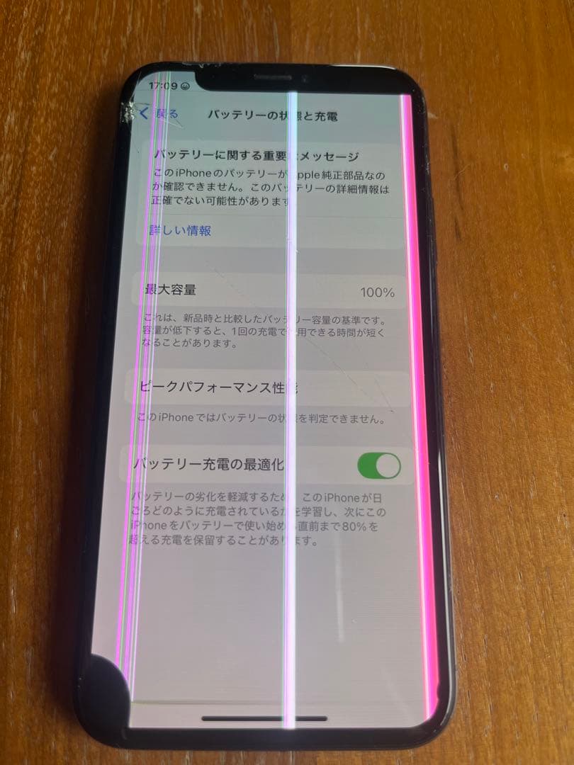 訳あり　iPhone XS 256GB SIMフリー　スペースグレー