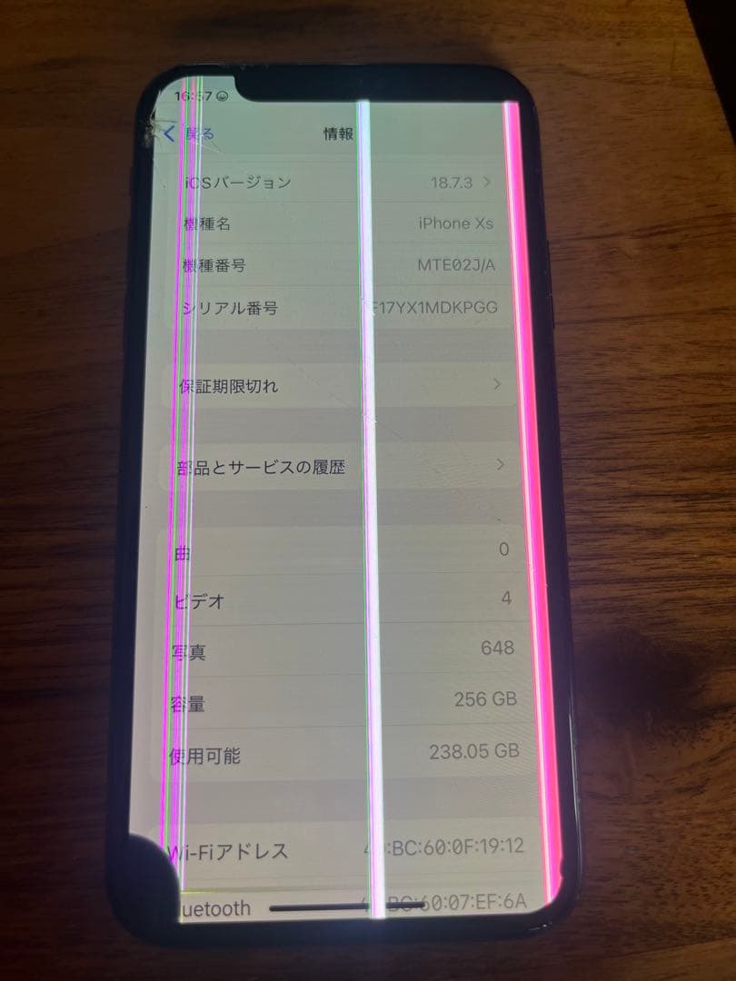 訳あり　iPhone XS 256GB SIMフリー　スペースグレー