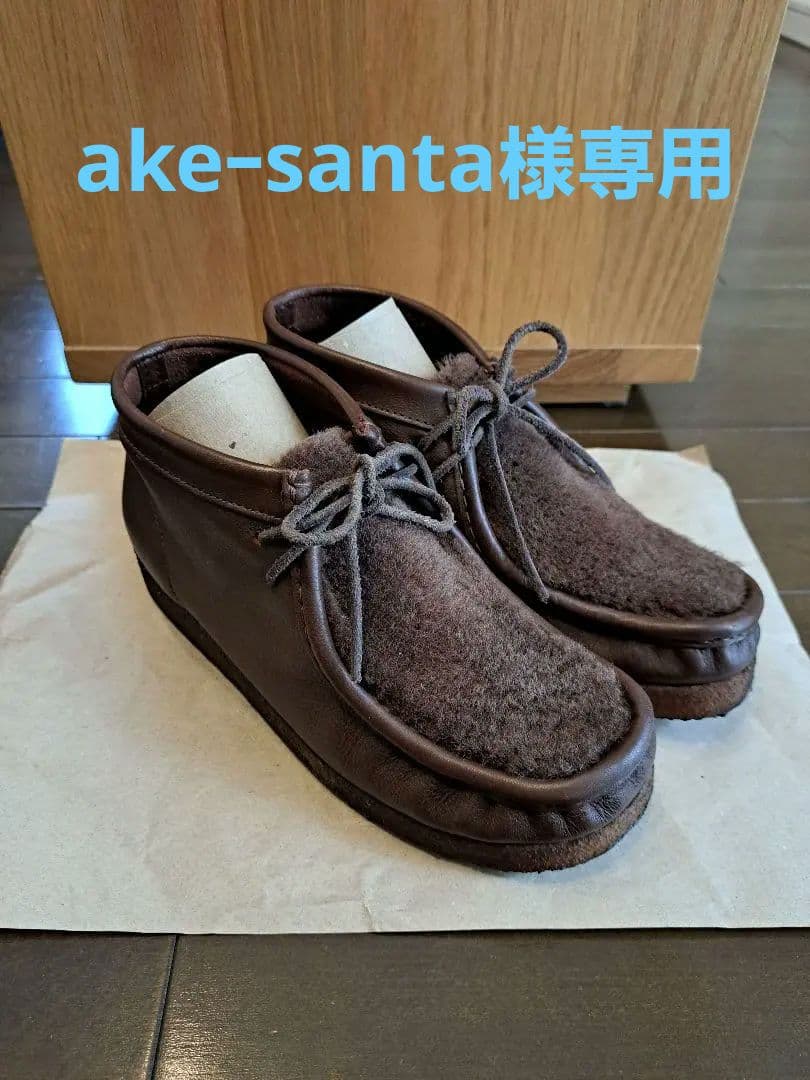 【専用出品】HTS ハイカットワラビー ブーツ モカシン シープスキン ブラウン