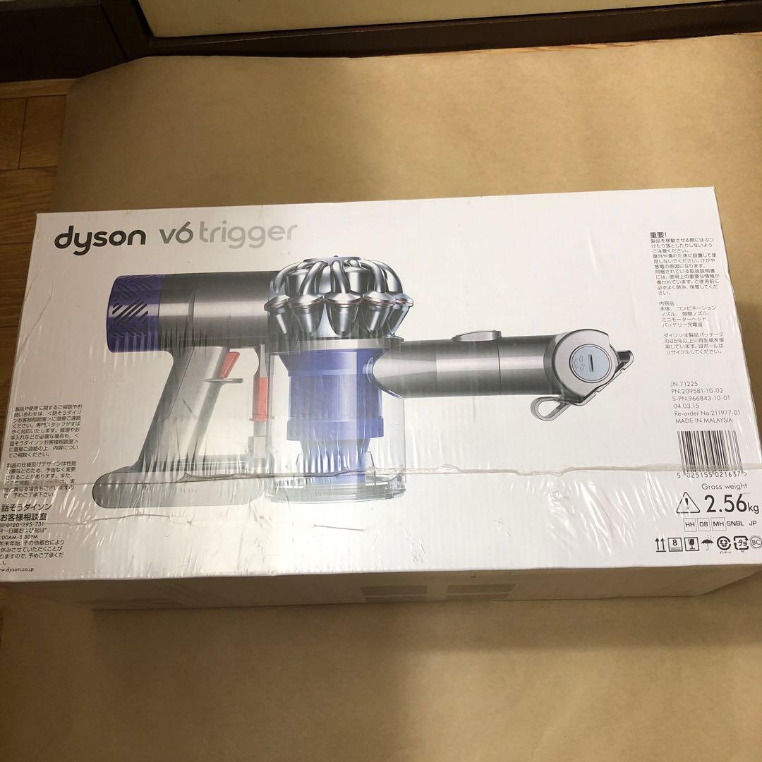未開封品　ダイソン Dyson HH08 コードレスクリーナー