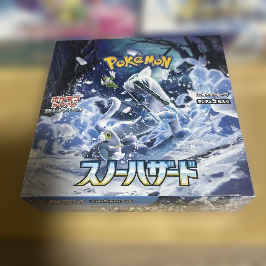 スノーハザード レイジングサーフ バトルパートナーズ シュリンク付き各1box