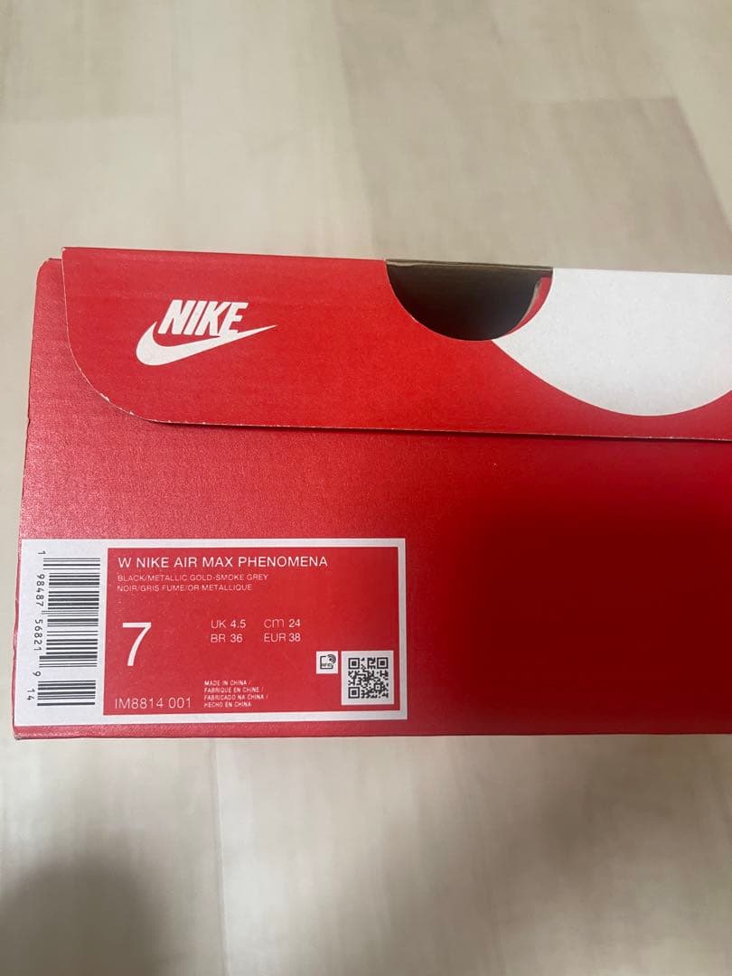 エアマックスフェノメナ 24cm ローファー NIKE