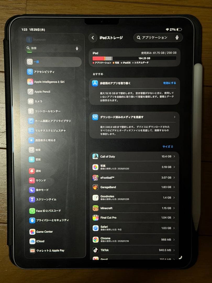 【バッテリー100%】iPad Pro 11 第4世代 256GB フルセット