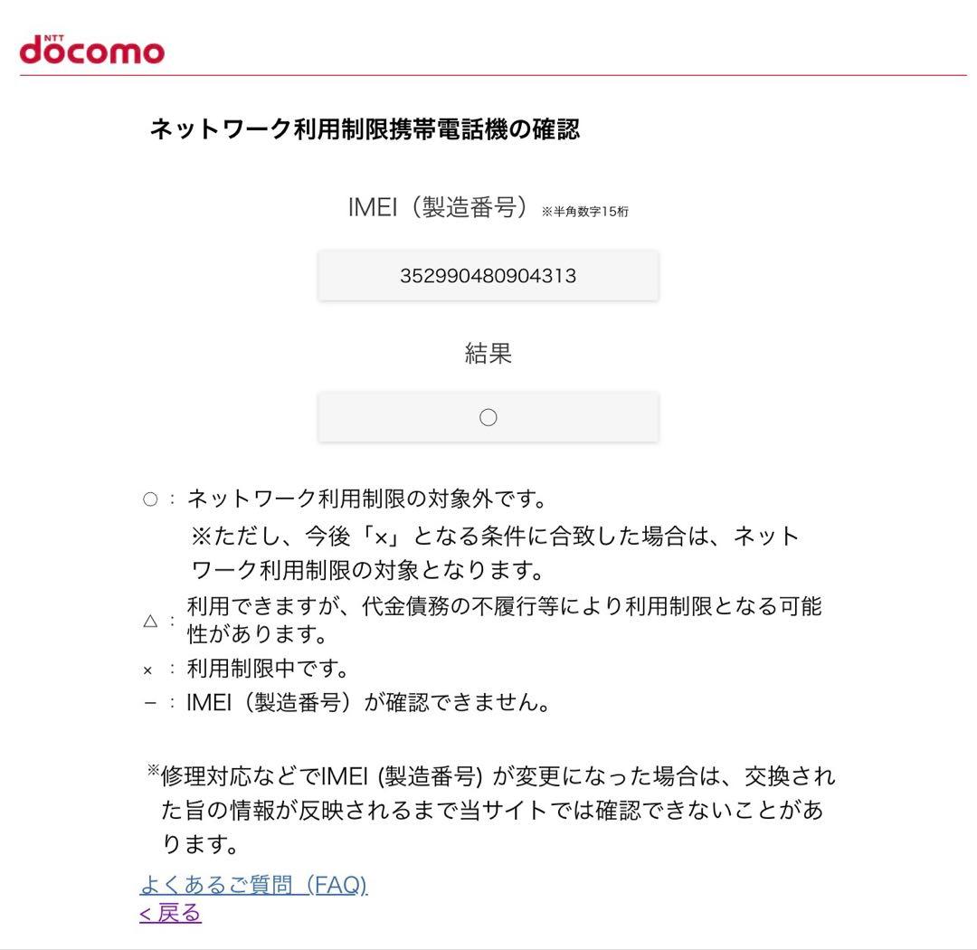 iPhone13ProMax 1TB アルパイングリーン SIMフリー