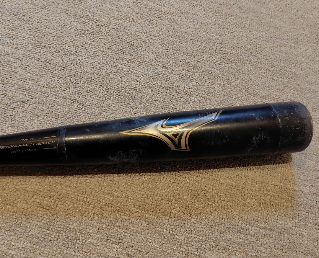 【少年軟式用】ビヨンドマックスレガシー