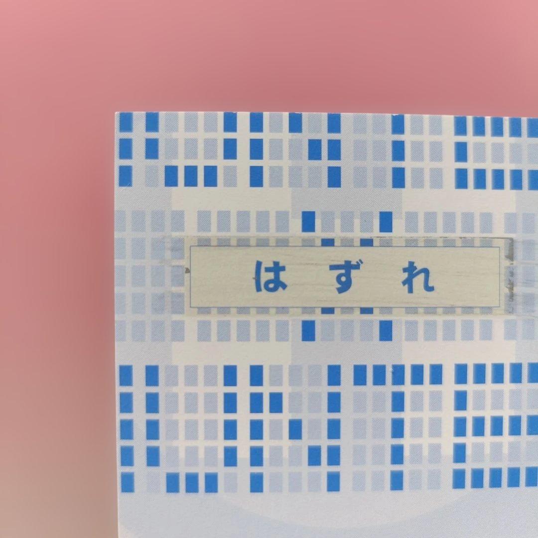 ハンターハンター 　ヒソカ　カード　非売品　スクラッチ　アニメ　平成　レトロ