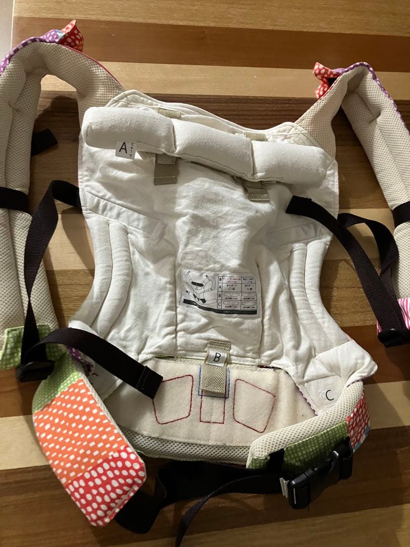 サンアンドビーチ抱っこひも